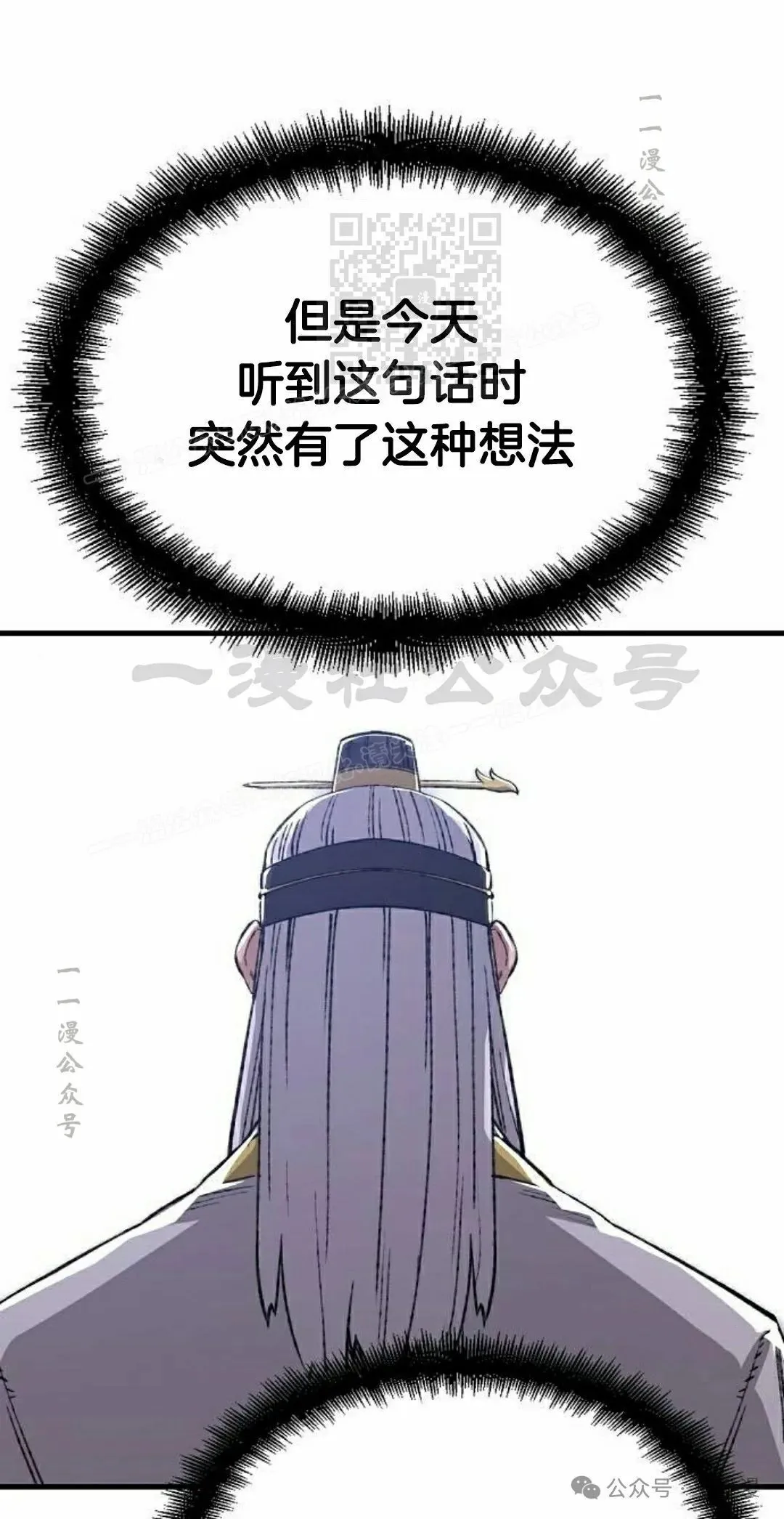第61集50