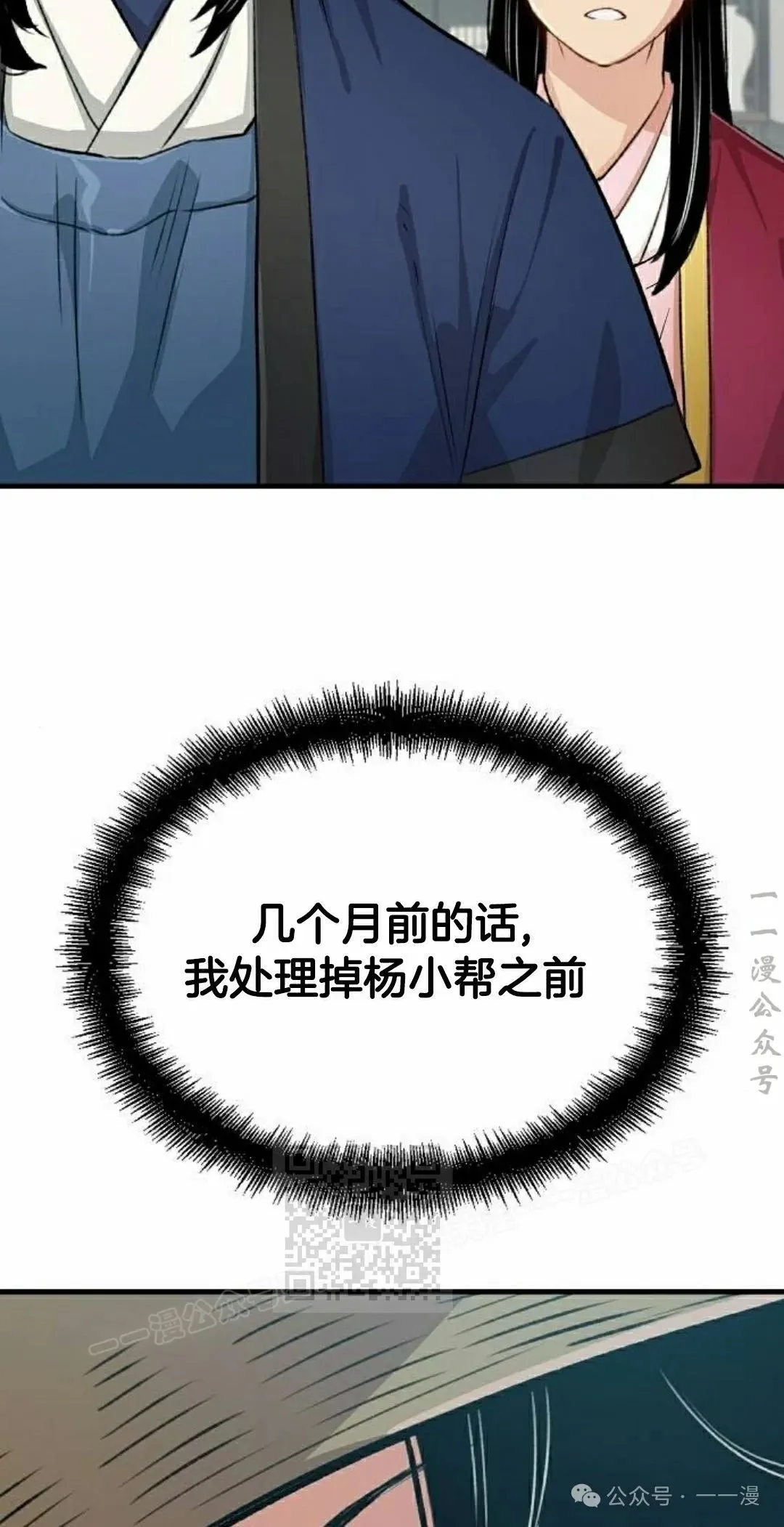 第19集82