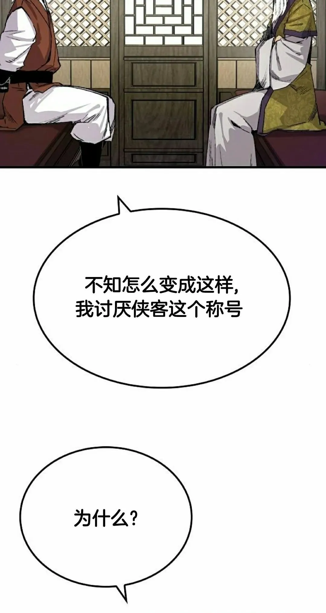第72集57