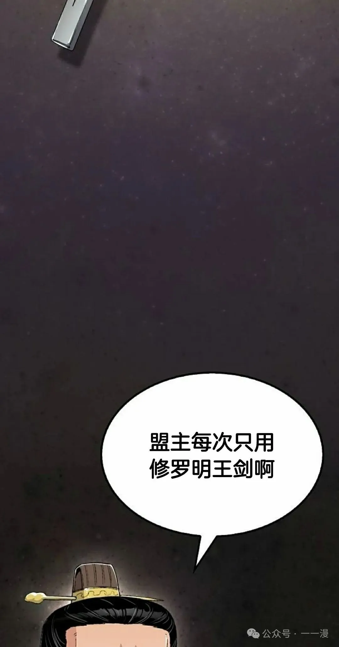 第44集77