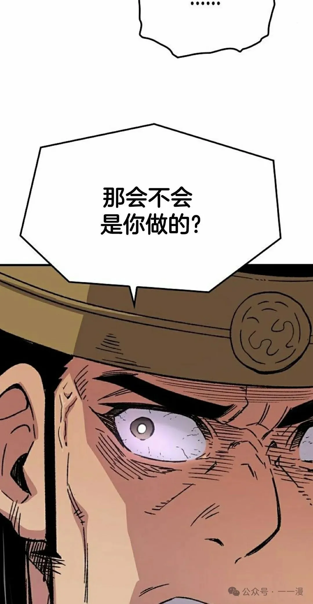第30集91