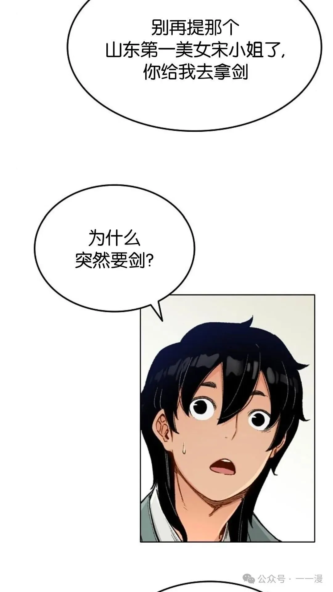 第2集22