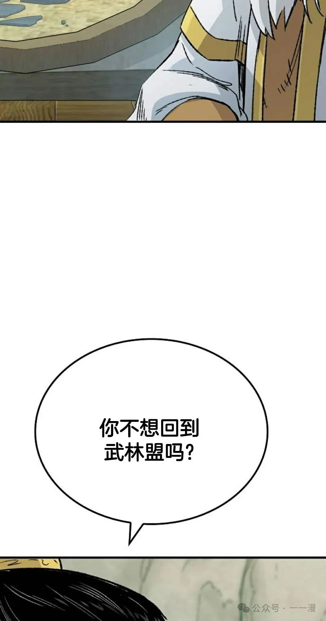 第21集91