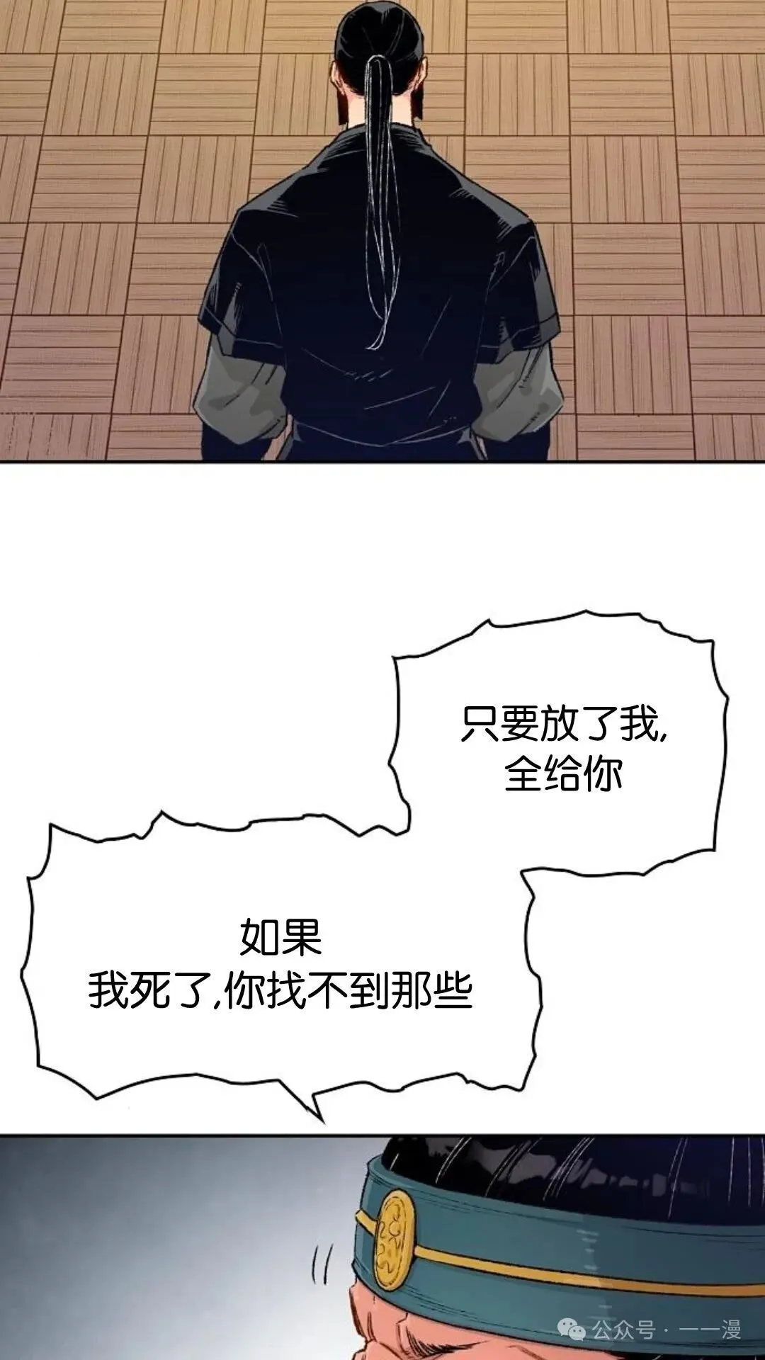 第11集50