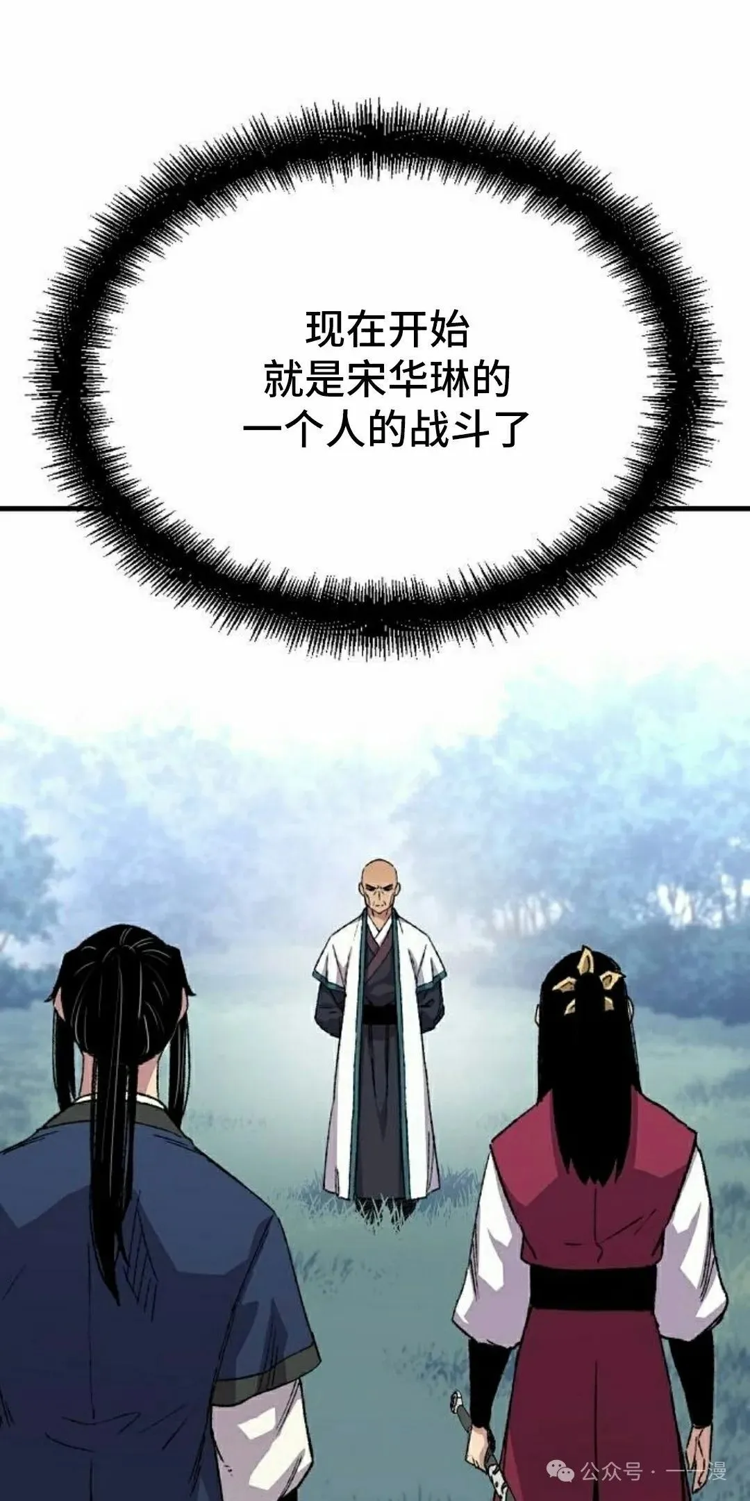 第58集51