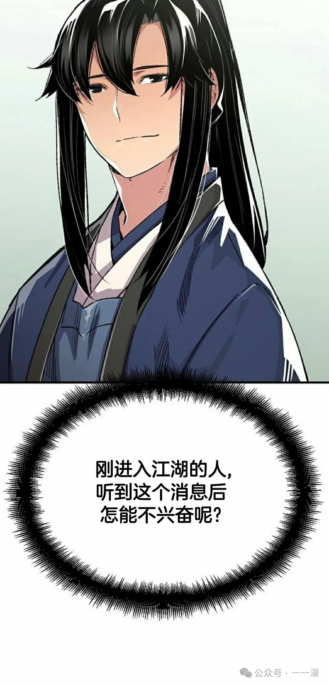 第69集44