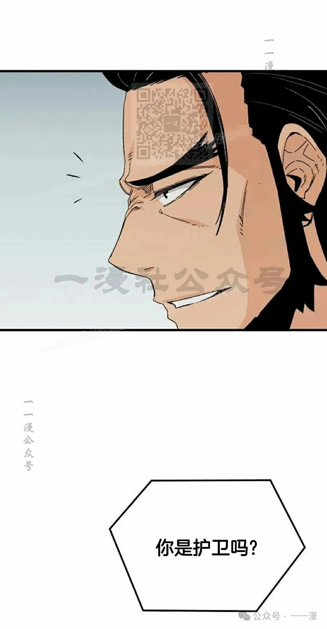 第26集90