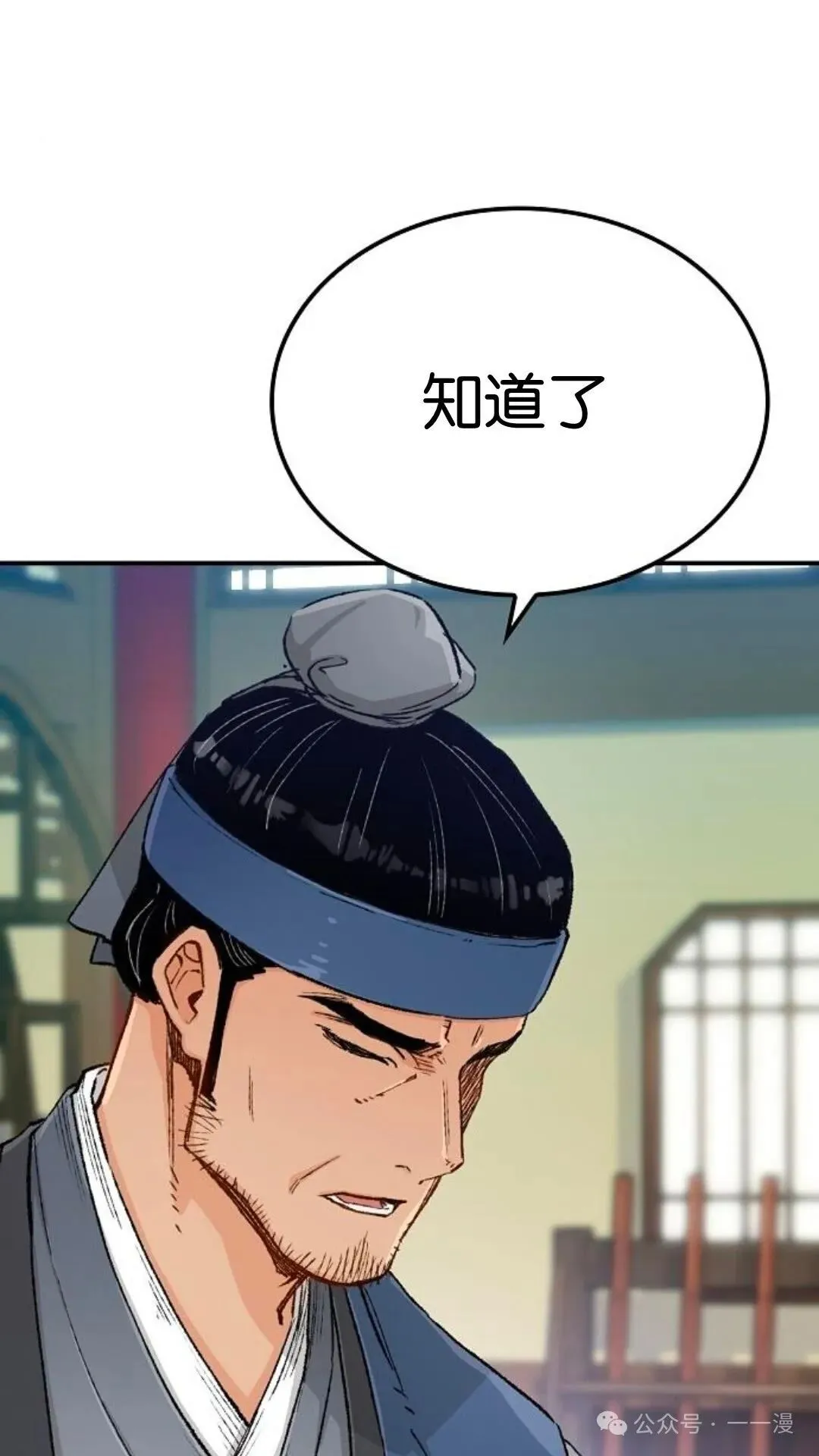 第13集29