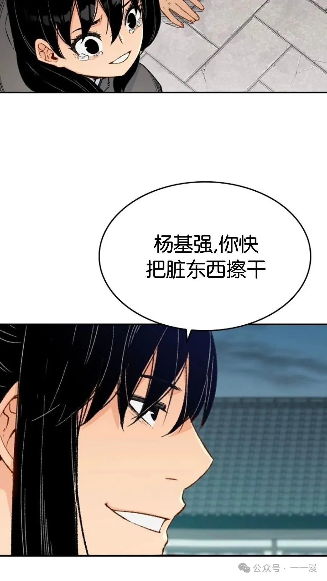第6集4