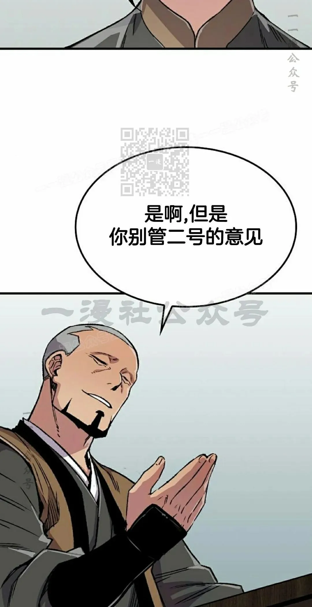 第73集35