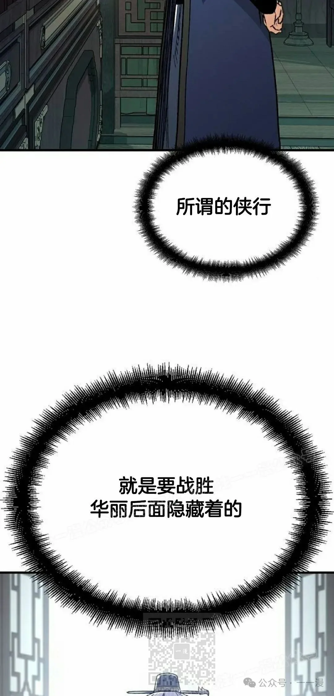 第69集48