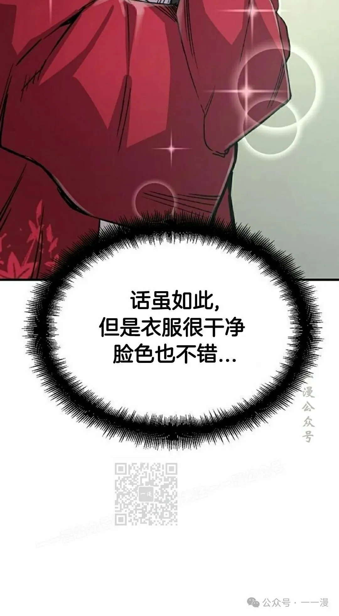 第61集82