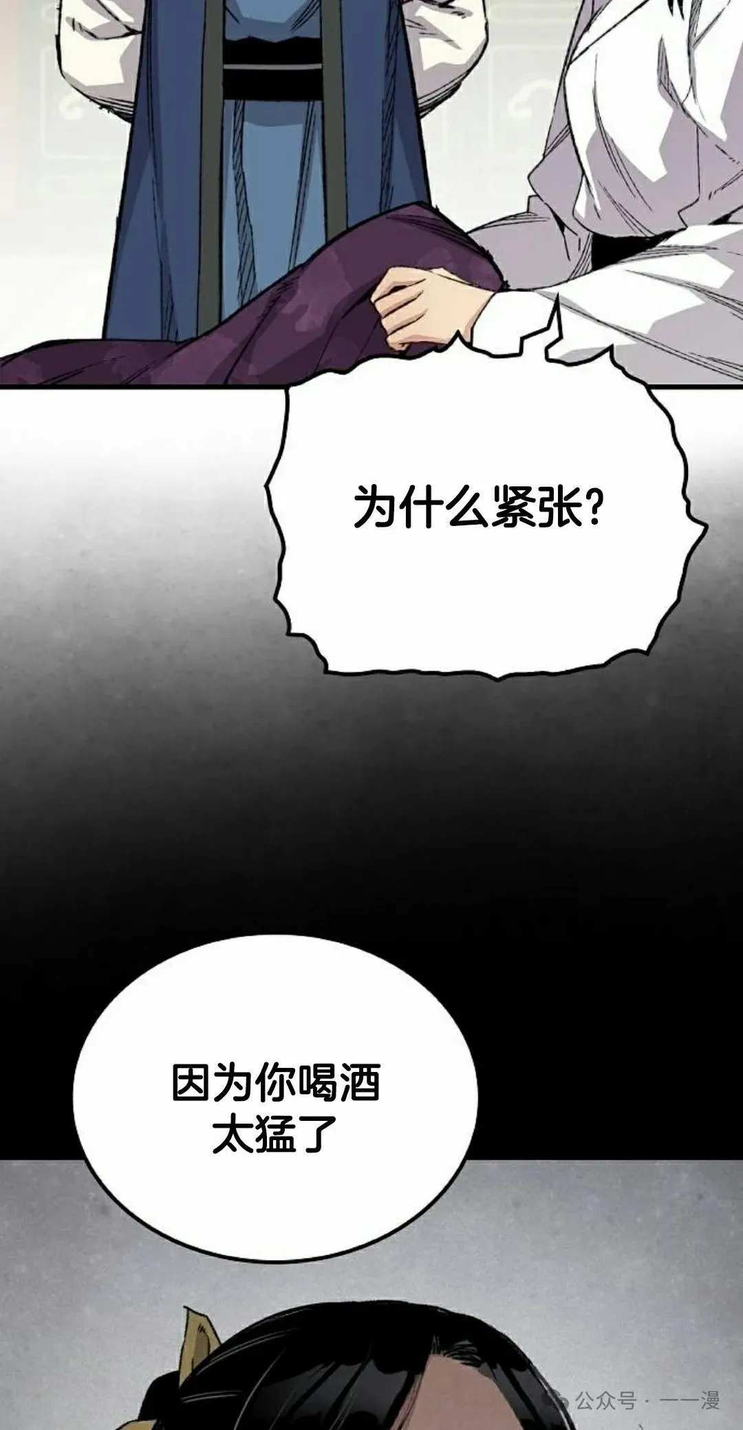 第57集44