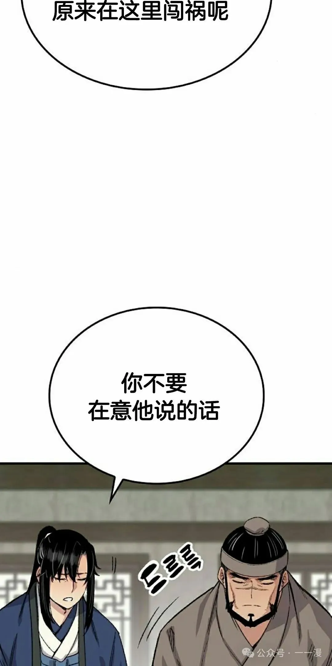 第51集44