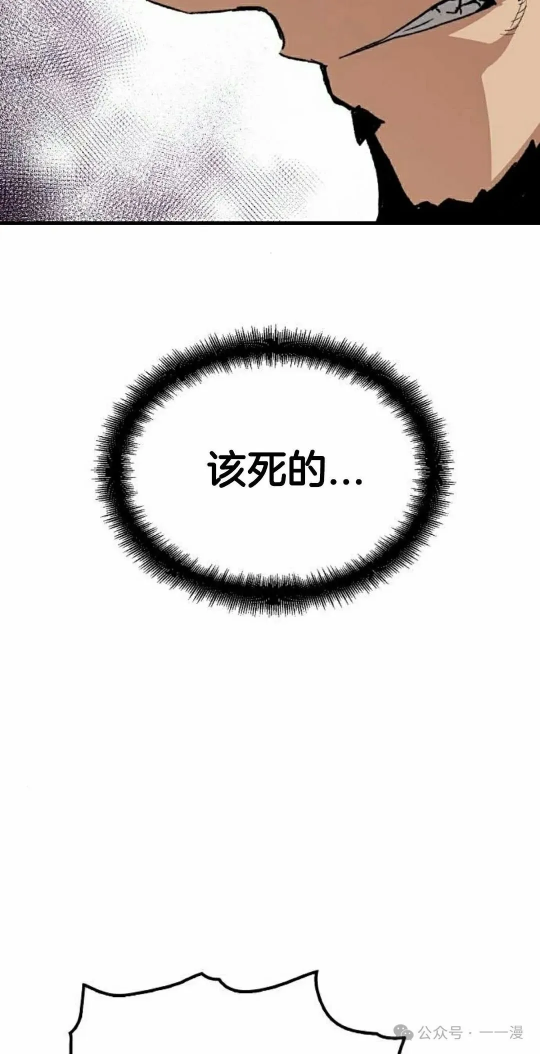 第34集71