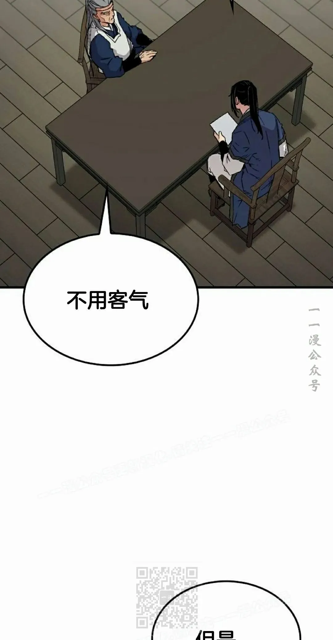 第70集28