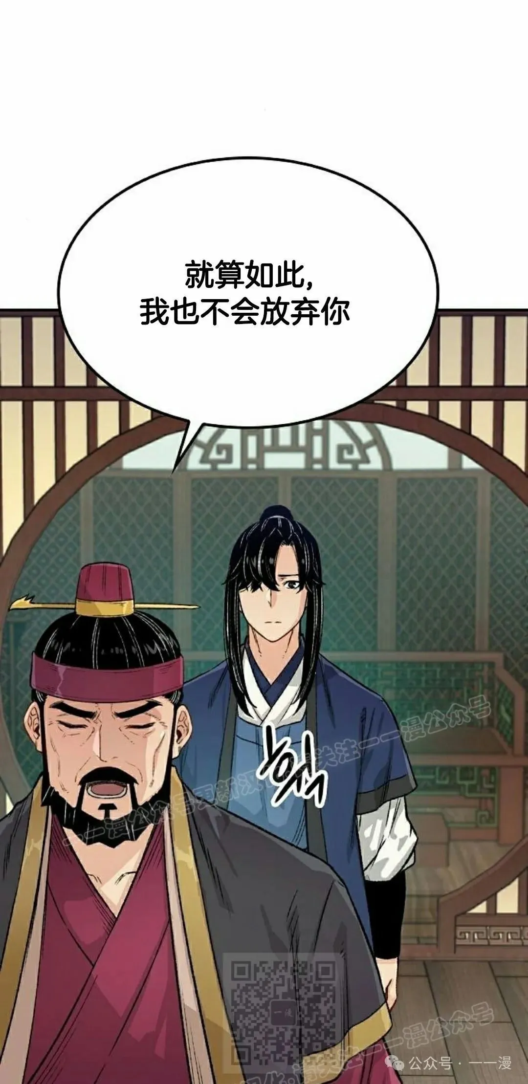 第18集18