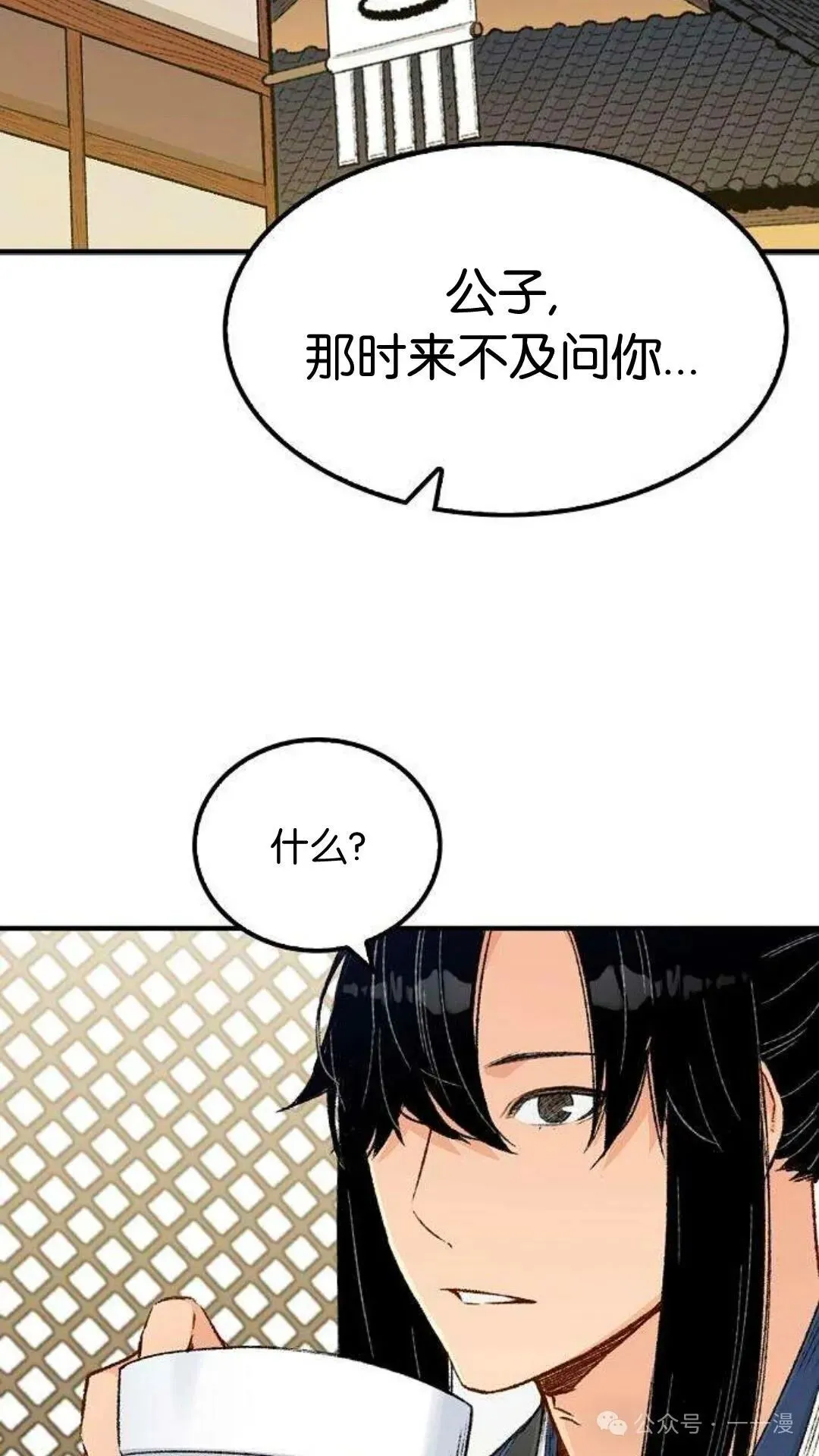 第8集85