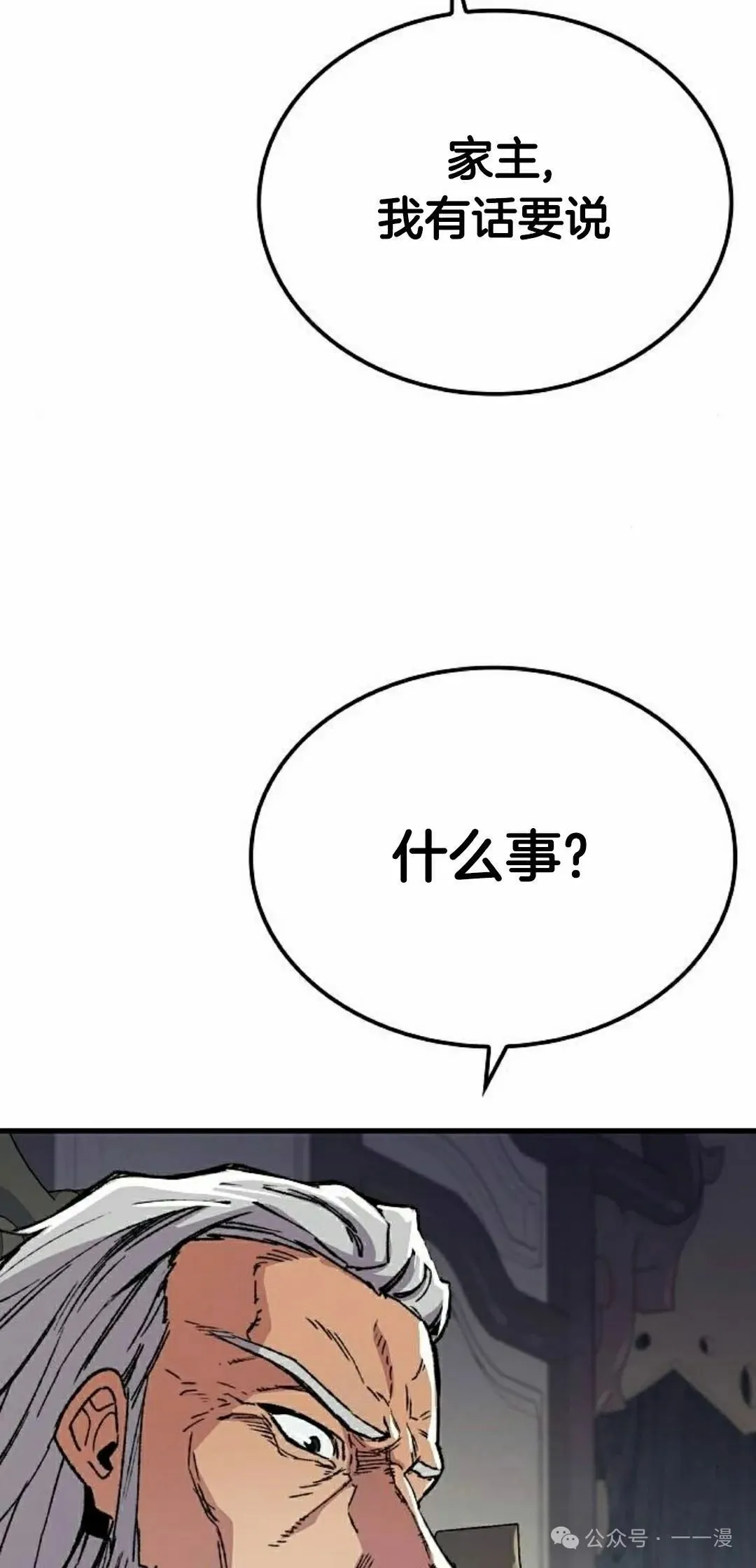 第63集94