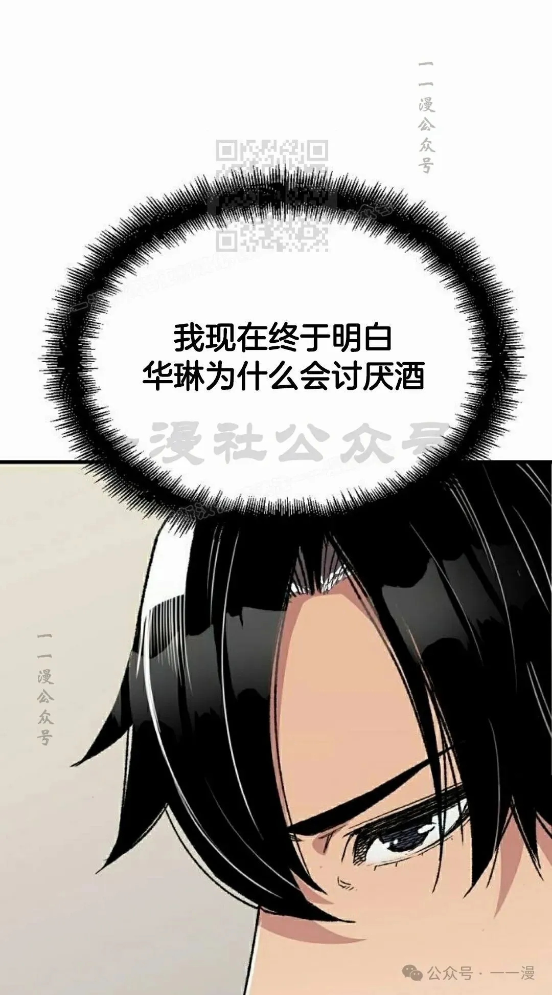 第56集50