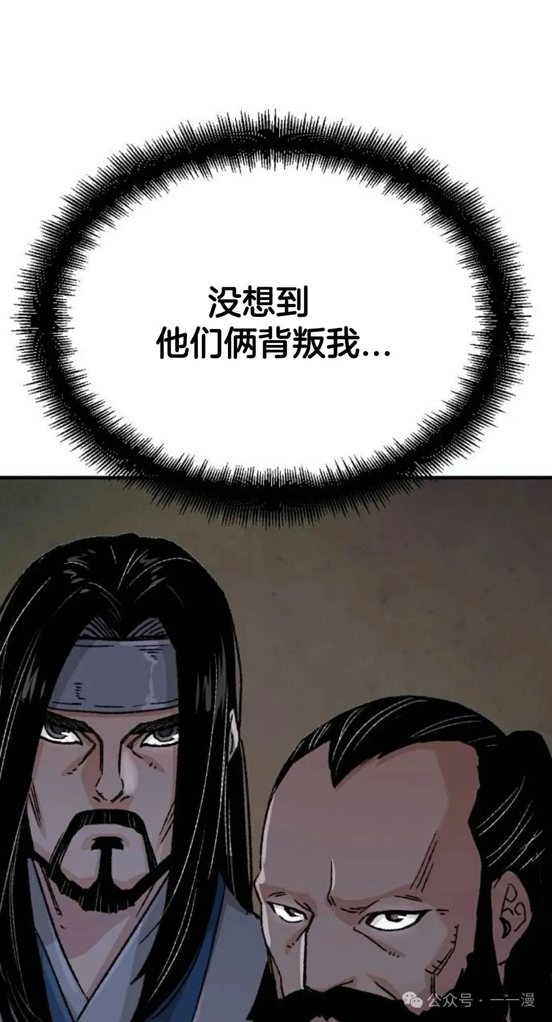 第21集100