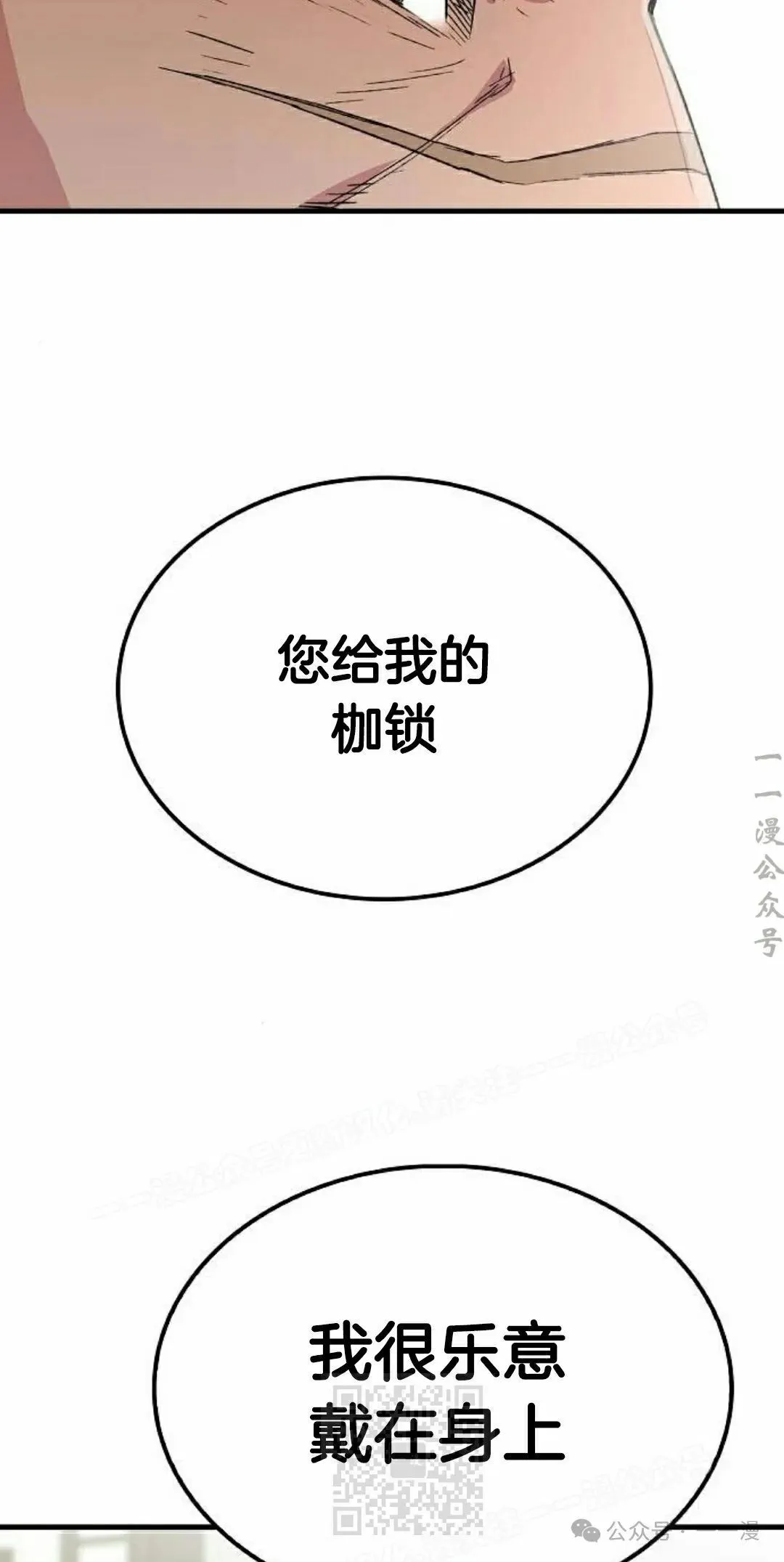 第63集48