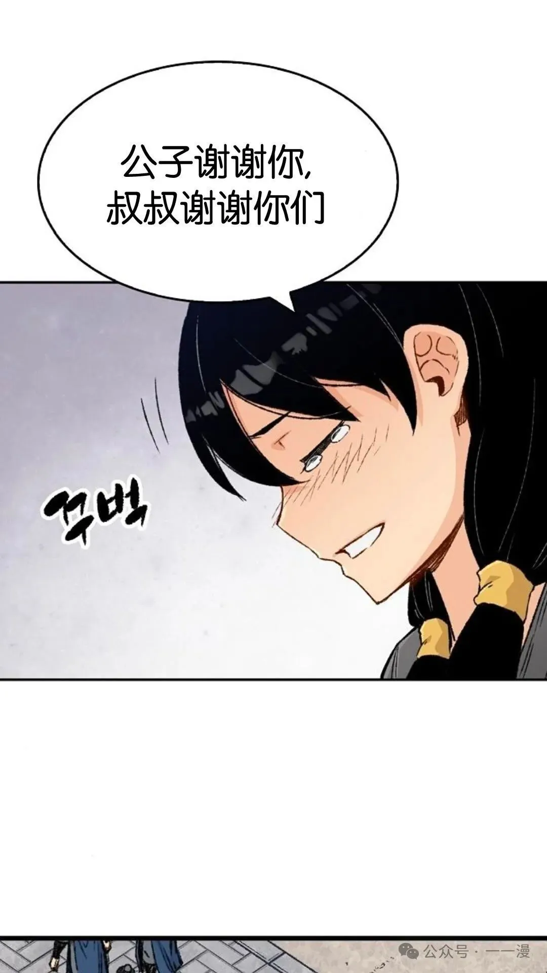 第7集53