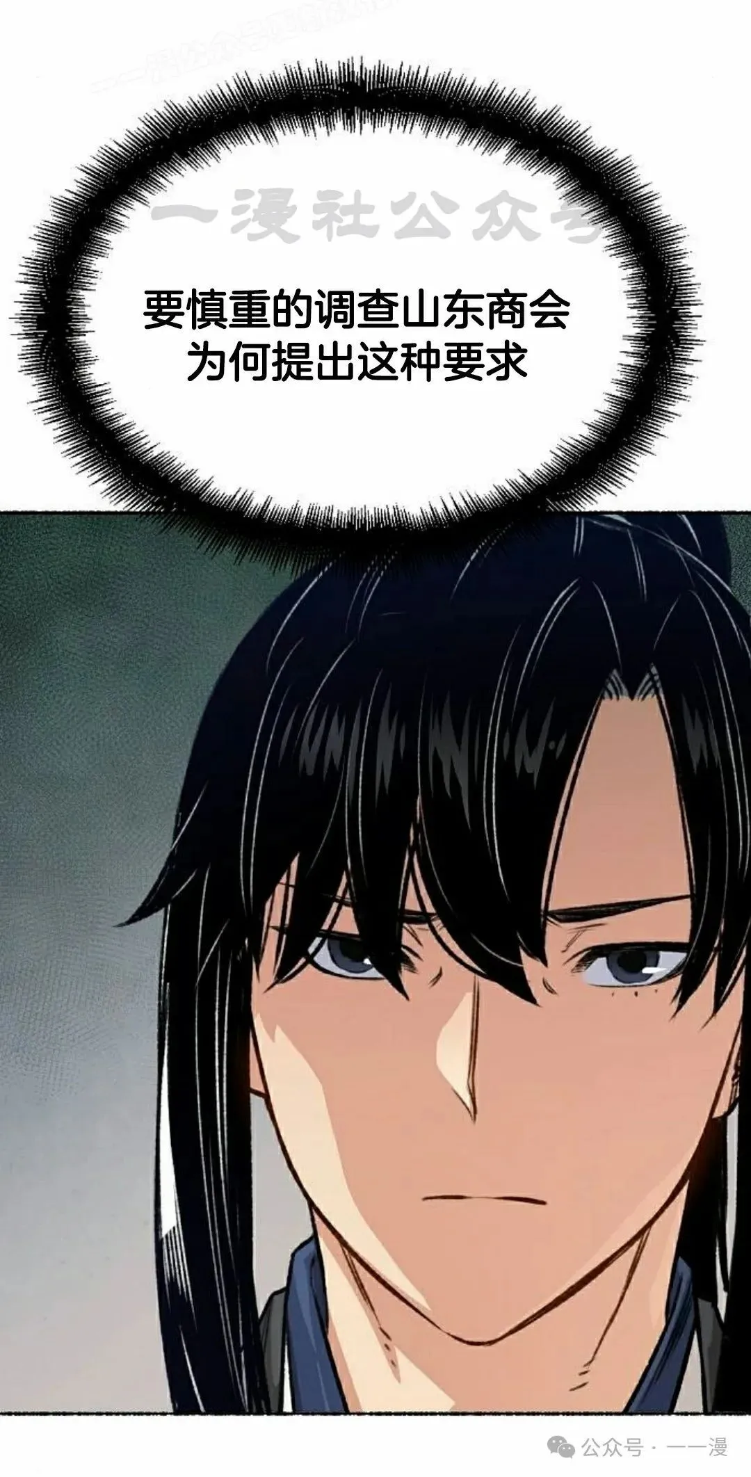 第18集59