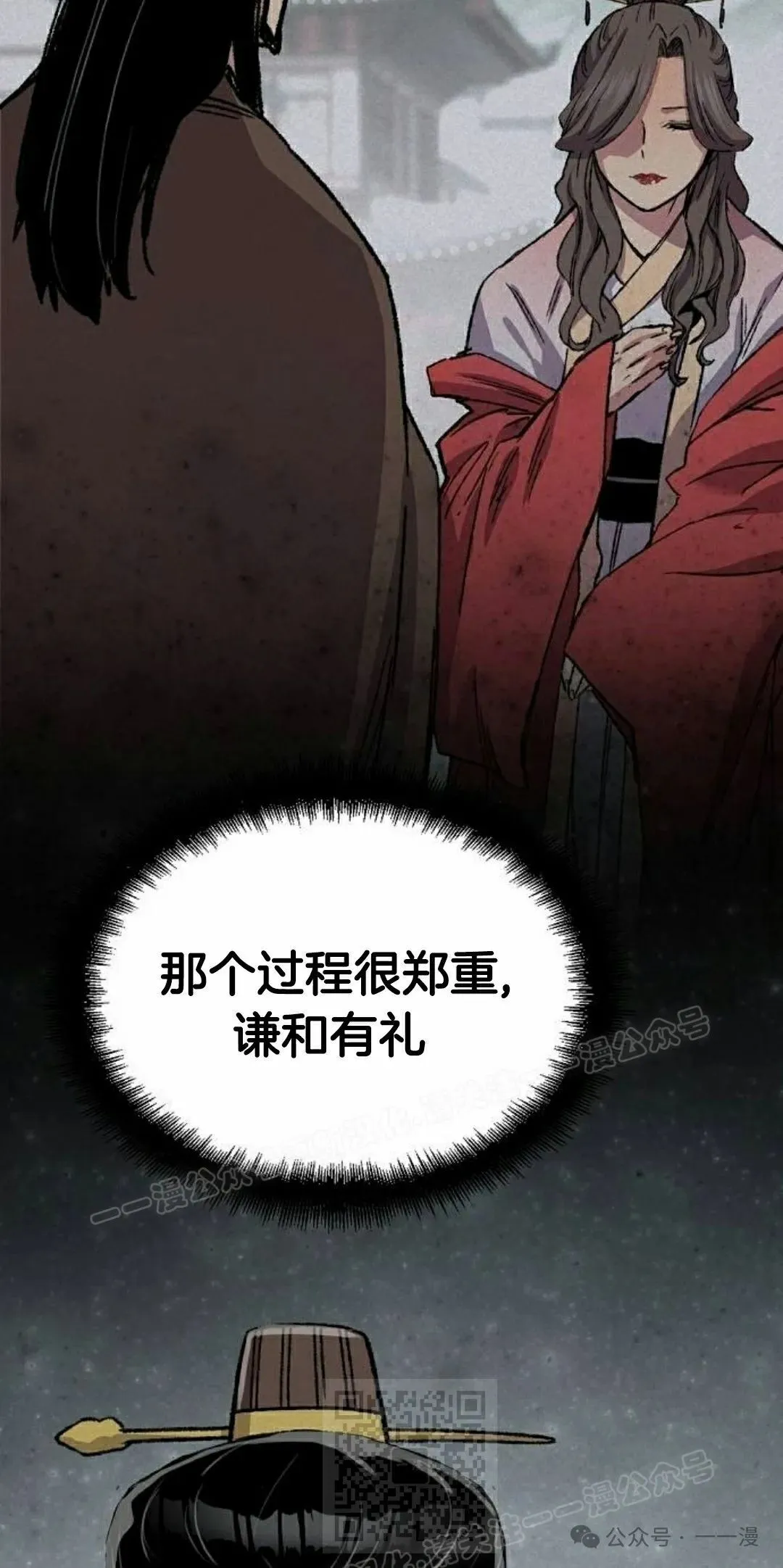 第45集58