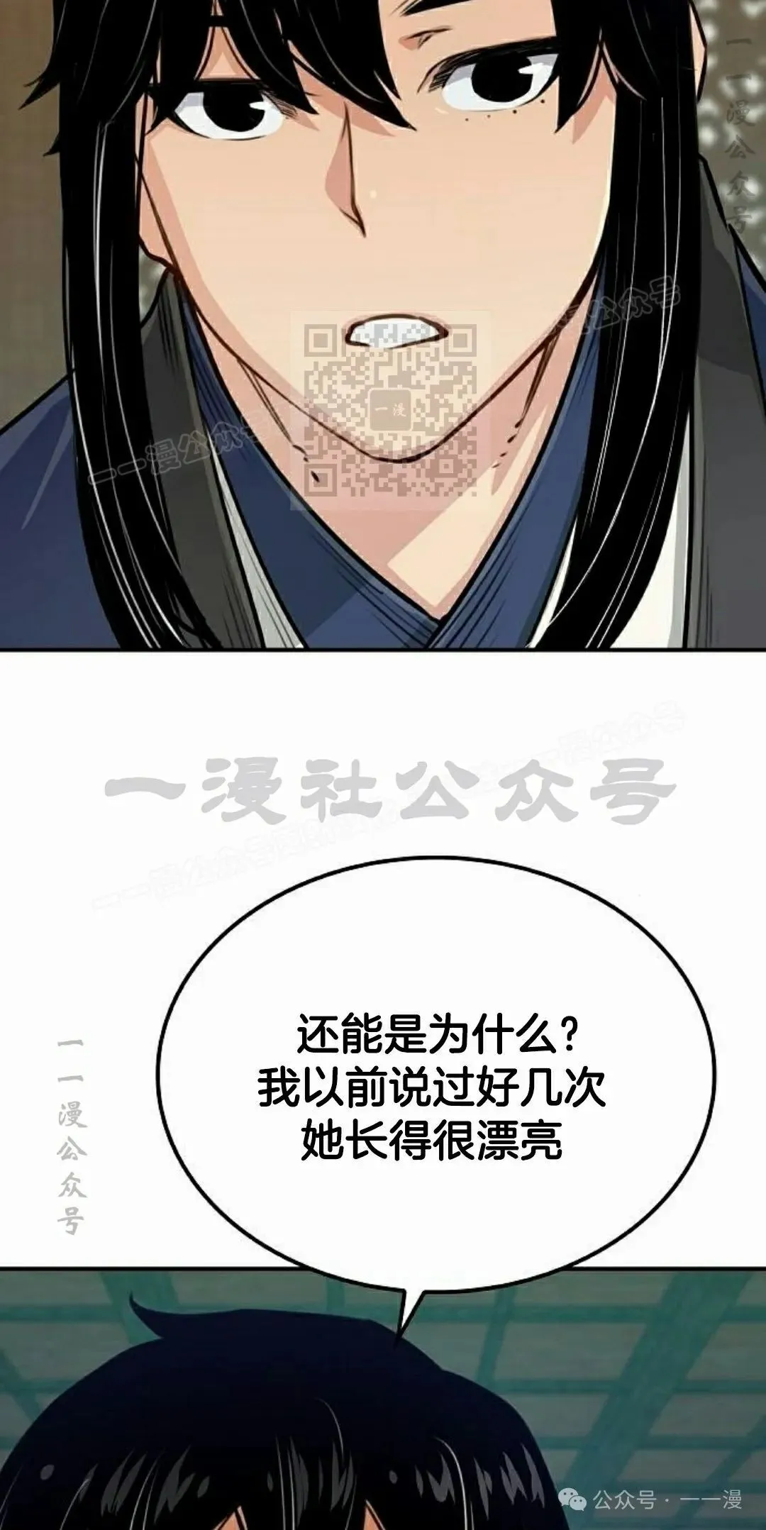 第18集25