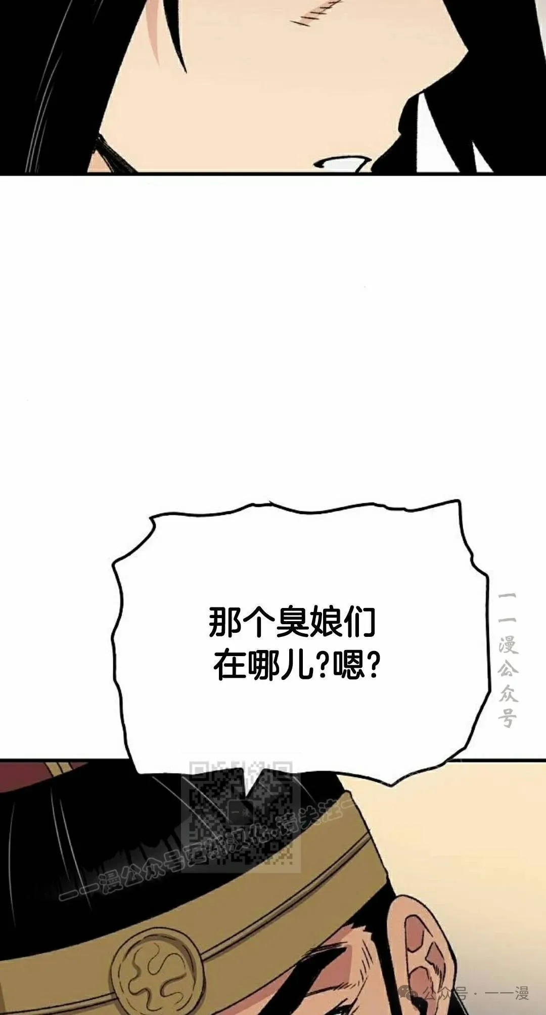 第39集22