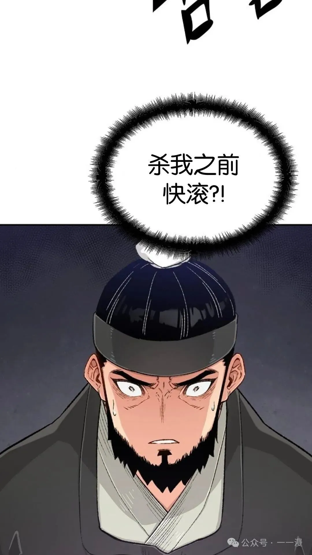 第10集54