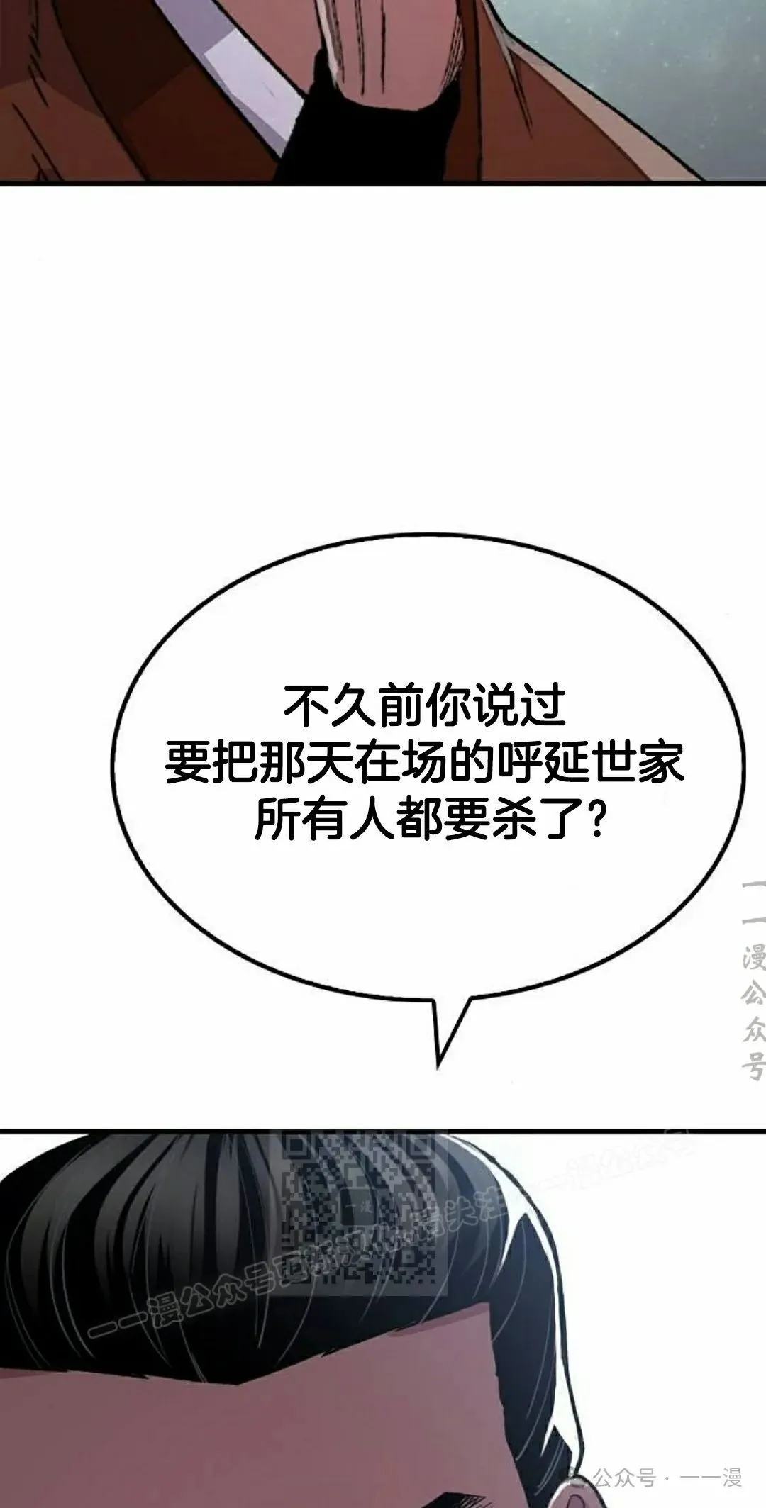 第67集12