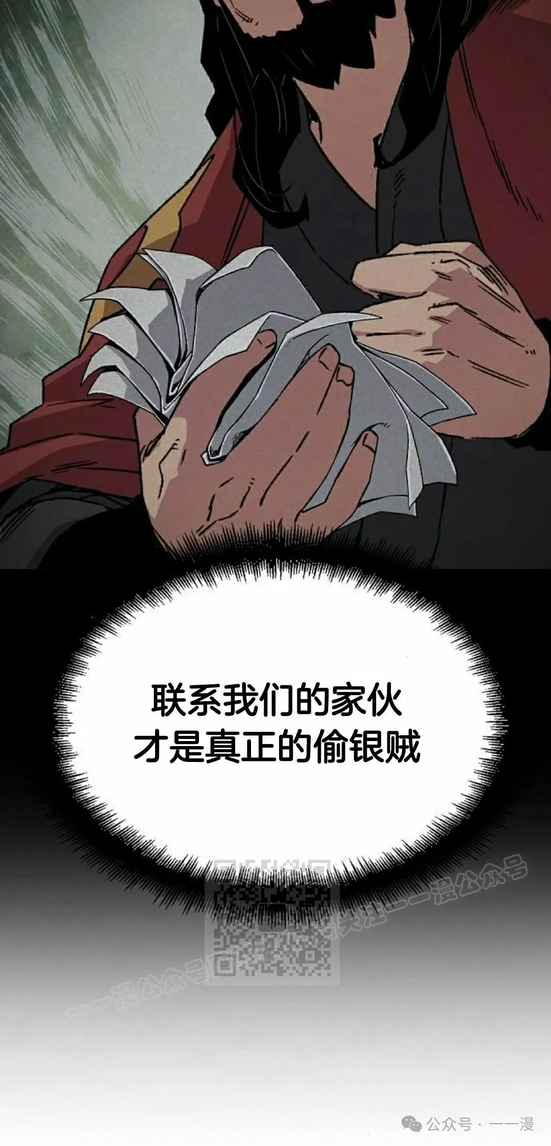 第35集62