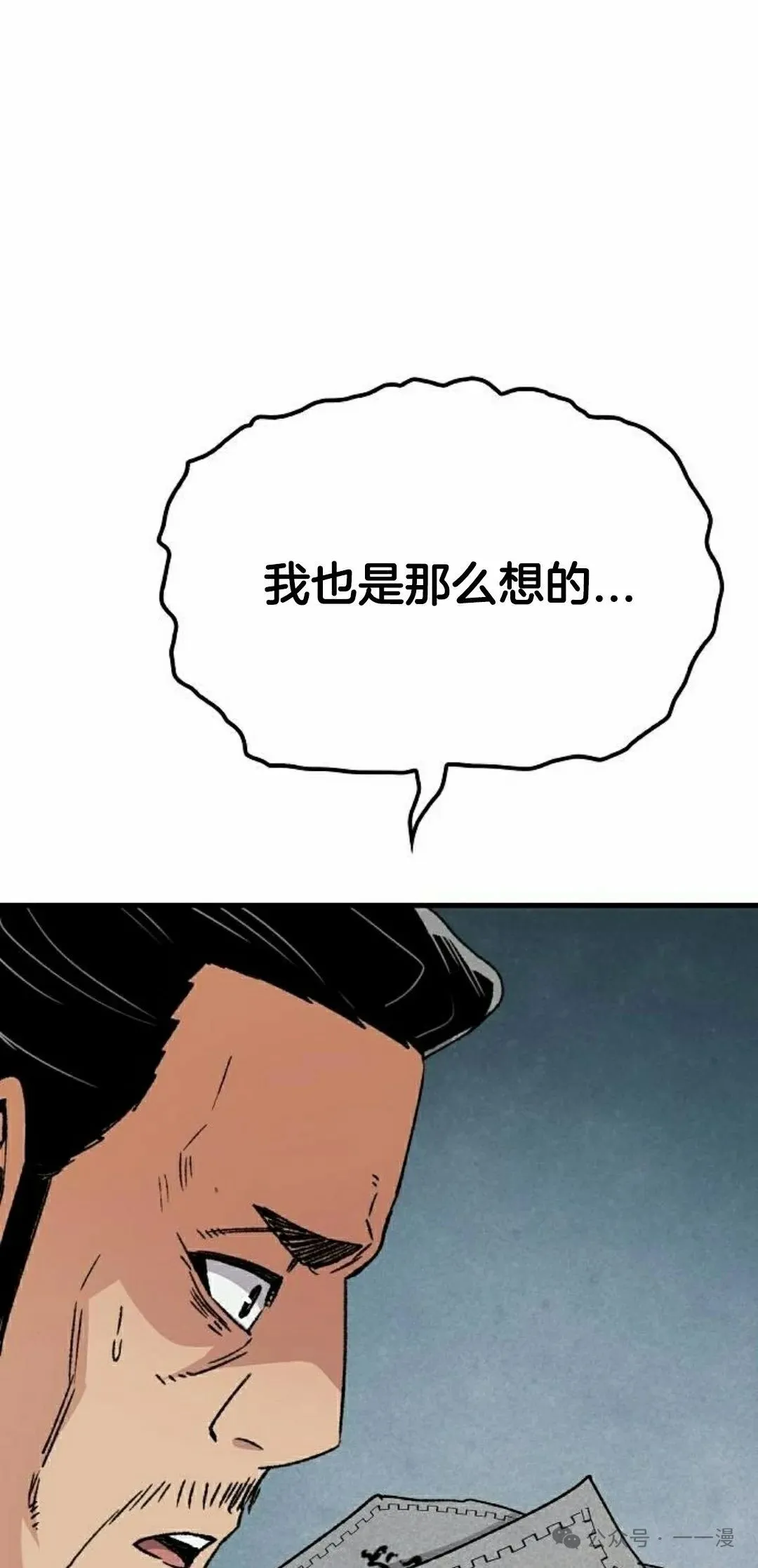 第38集87