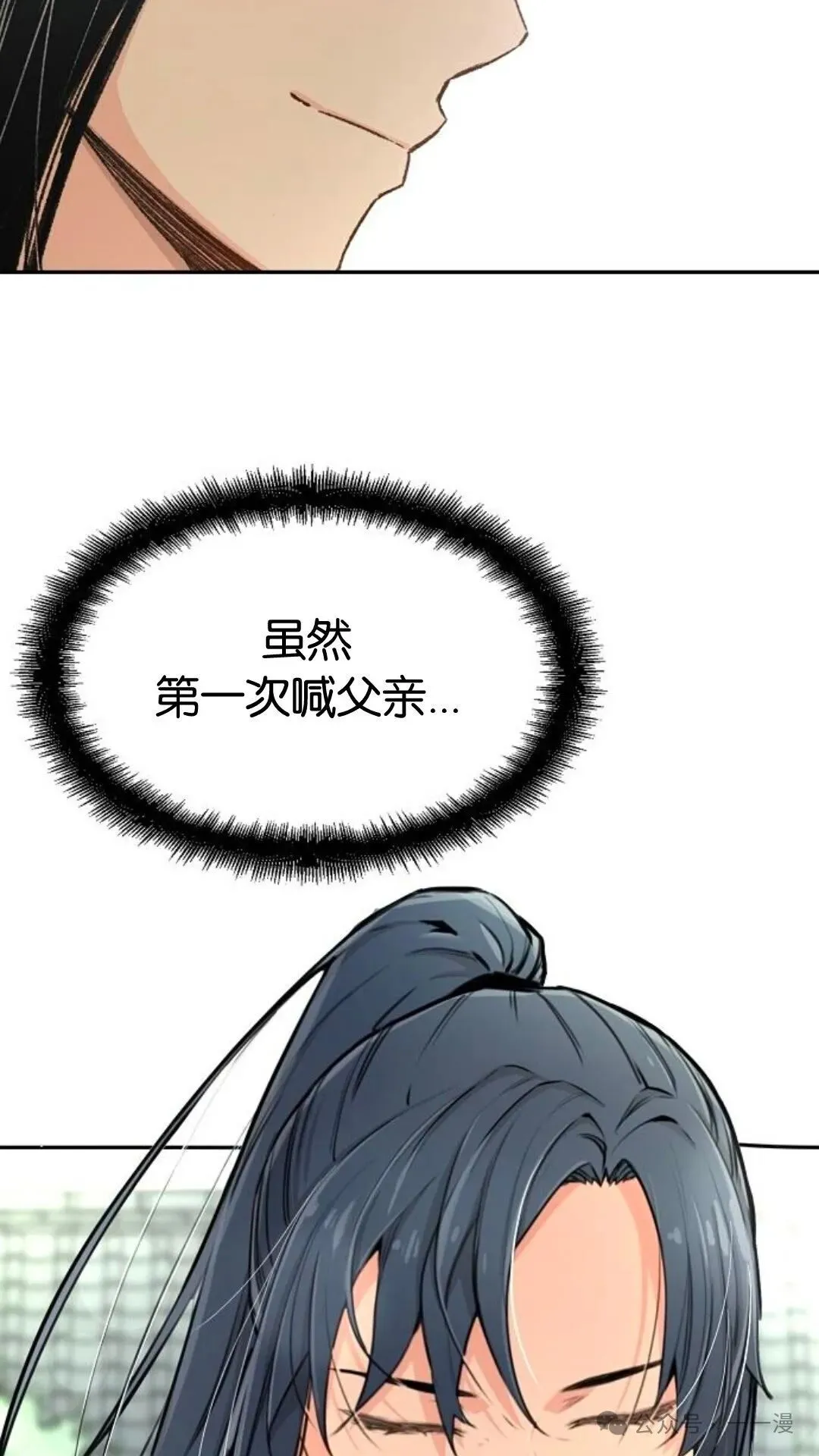 第12集95