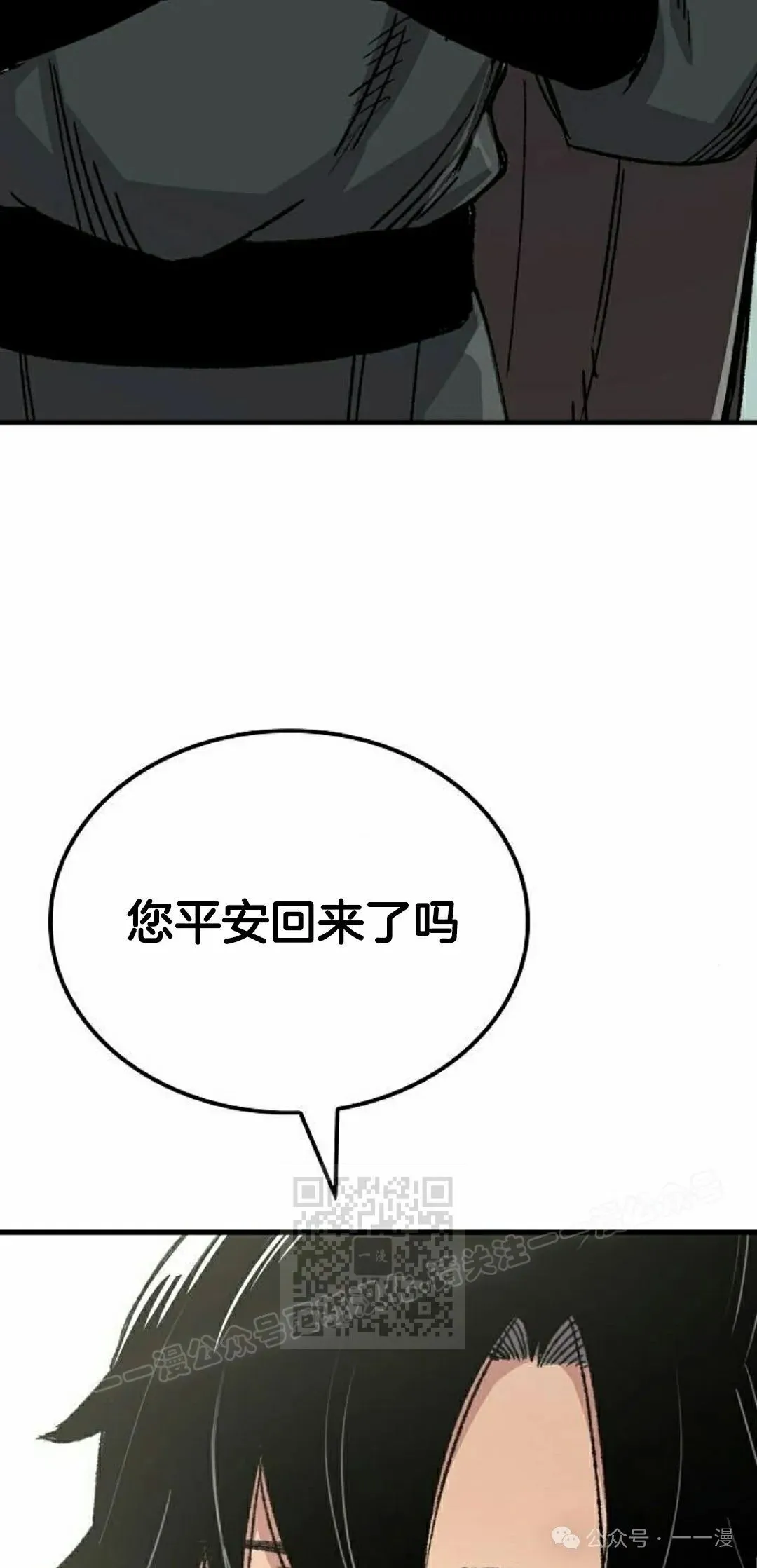 第62集82