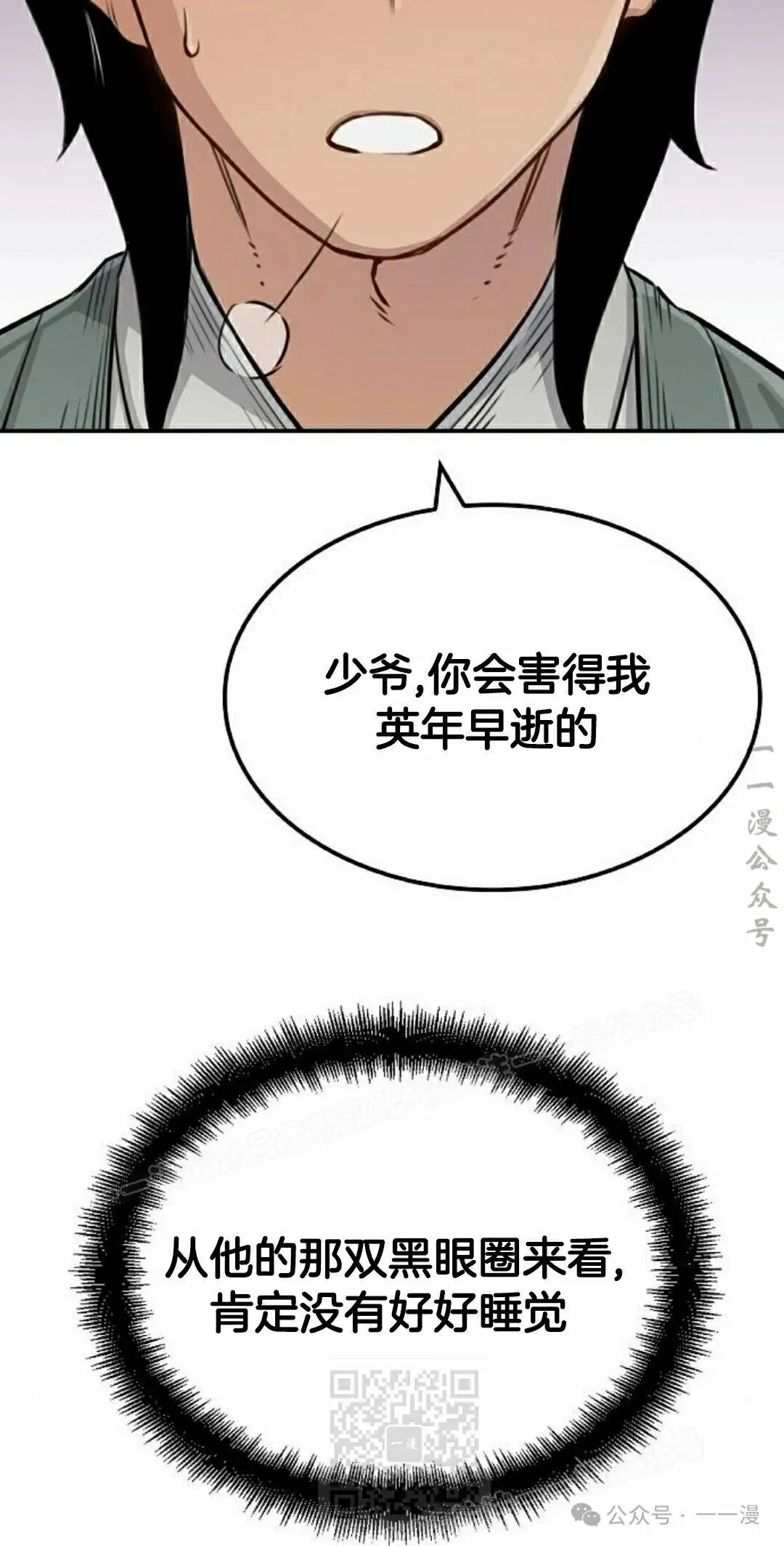 第16集48