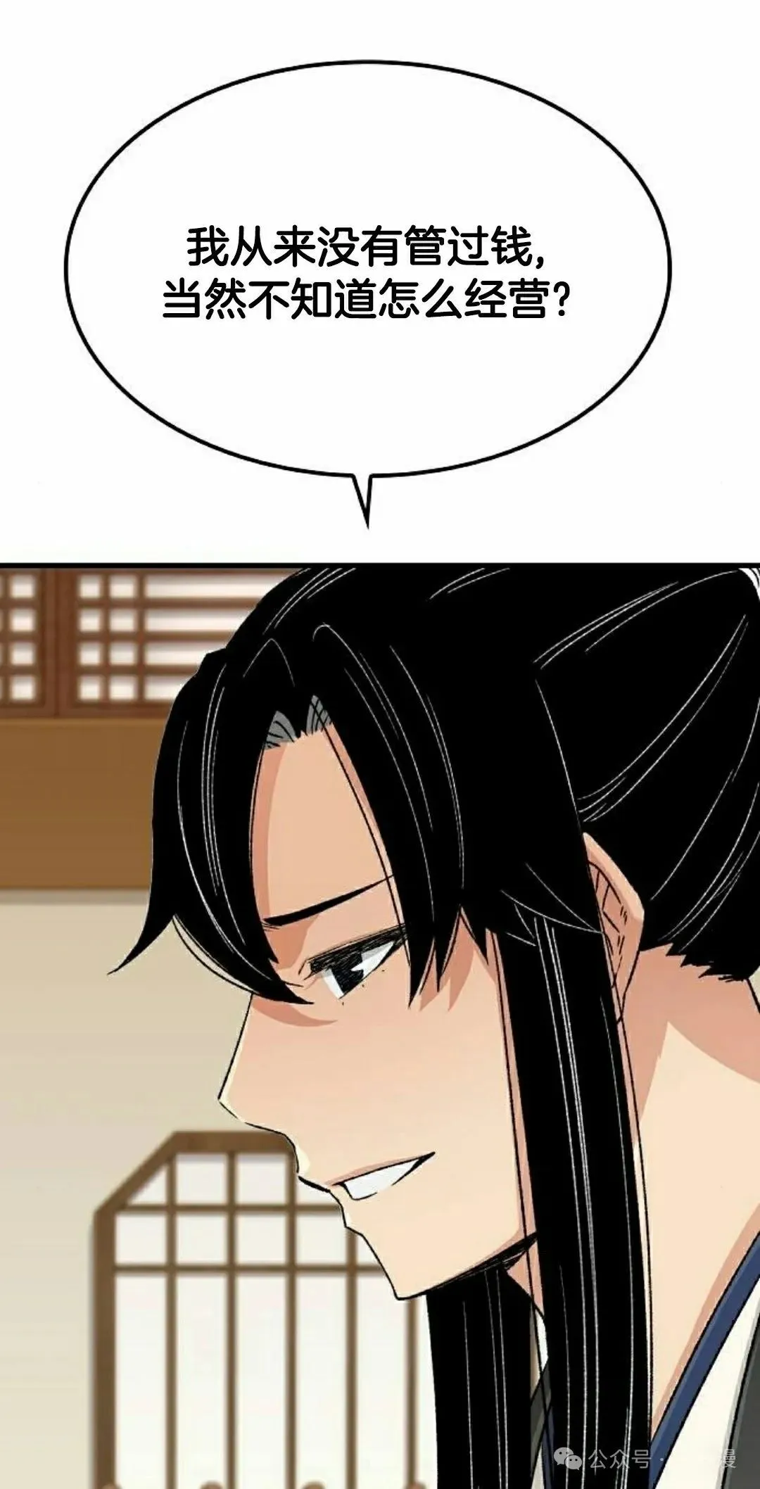 第23集47