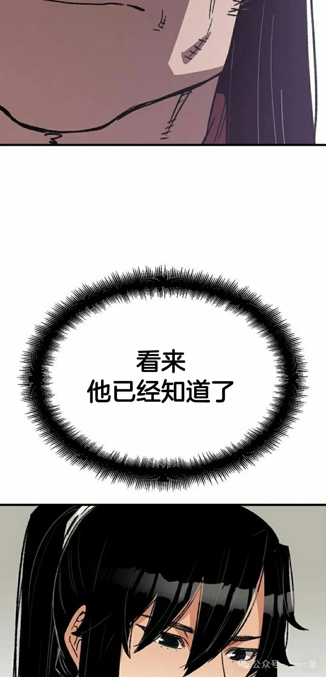 第30集7