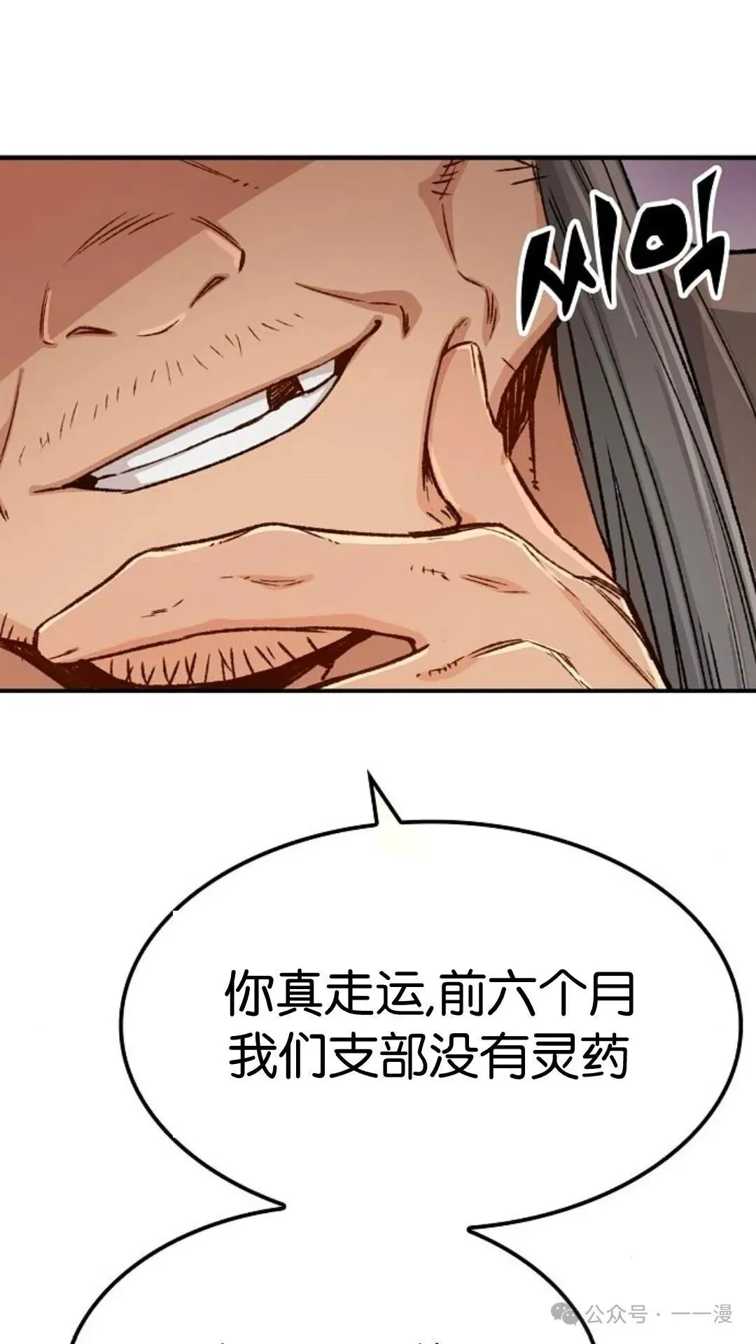 第13集70