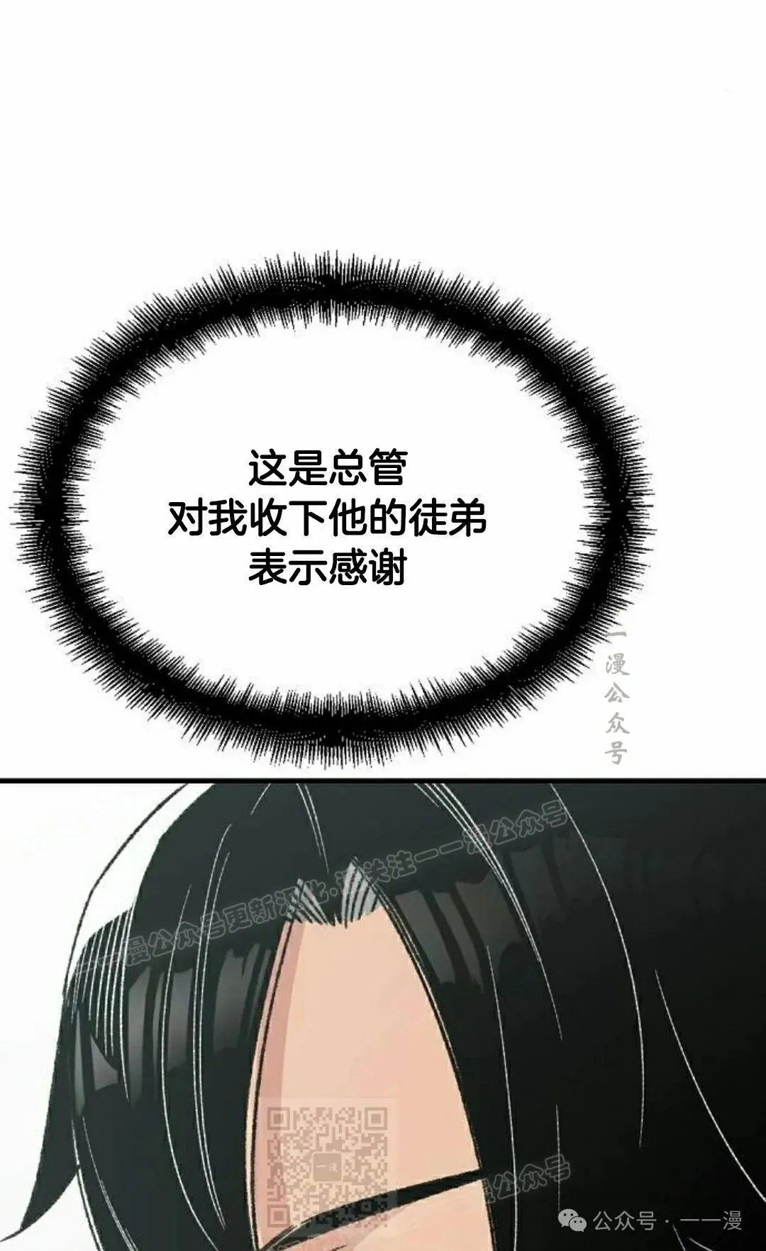第24集18