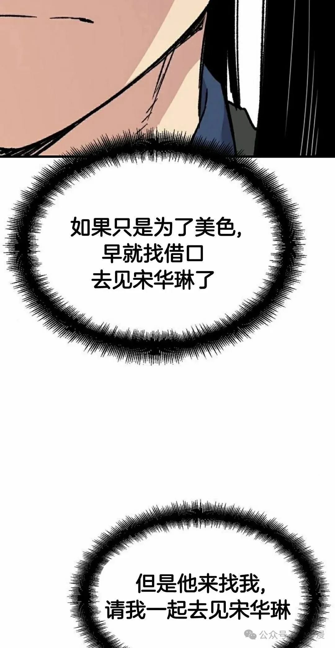 第34集7