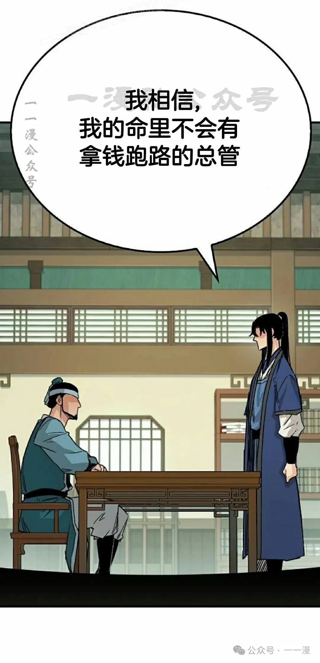 第25集79