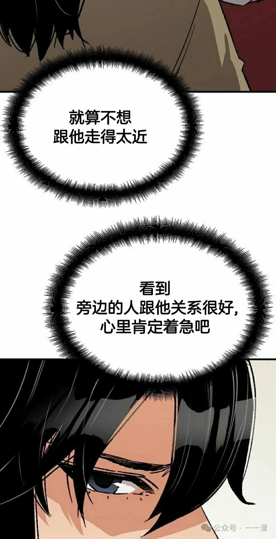 第29集31