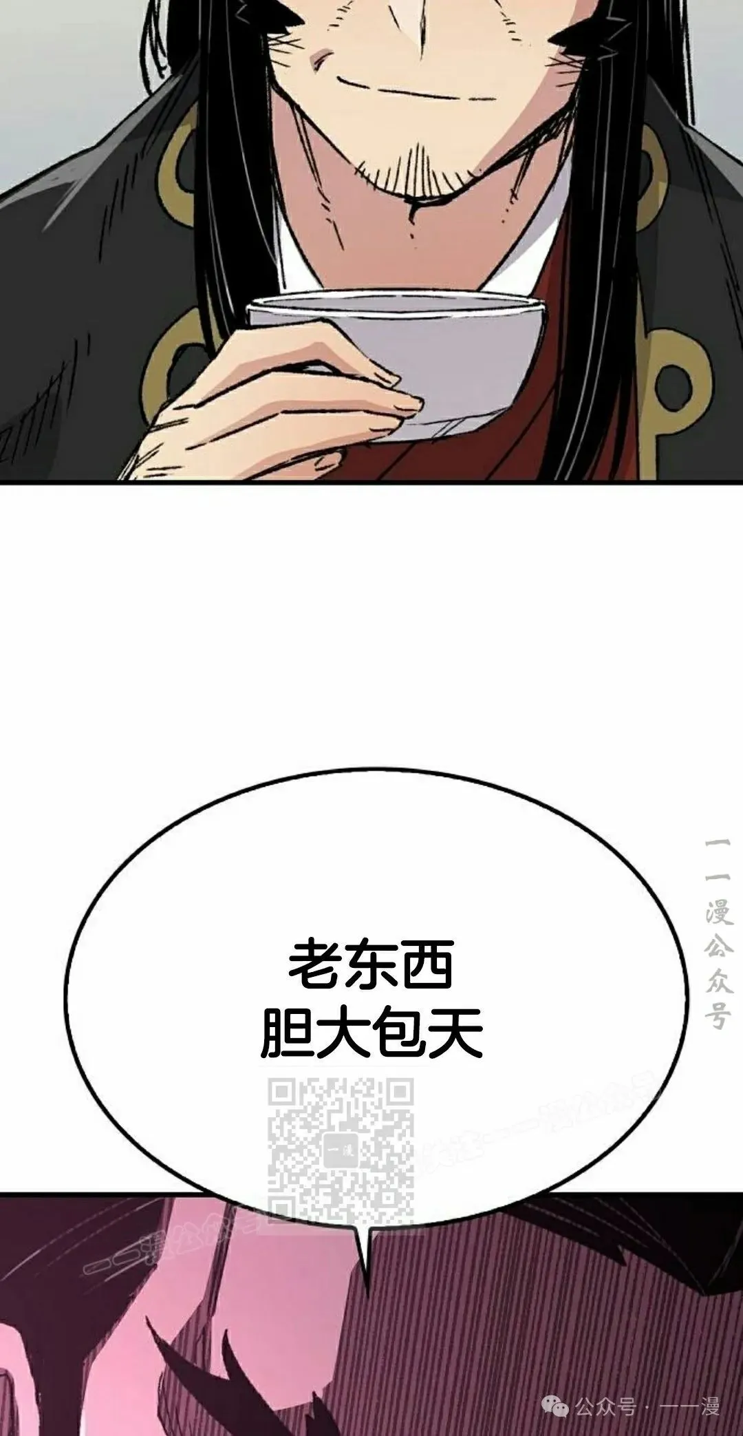 第66集62