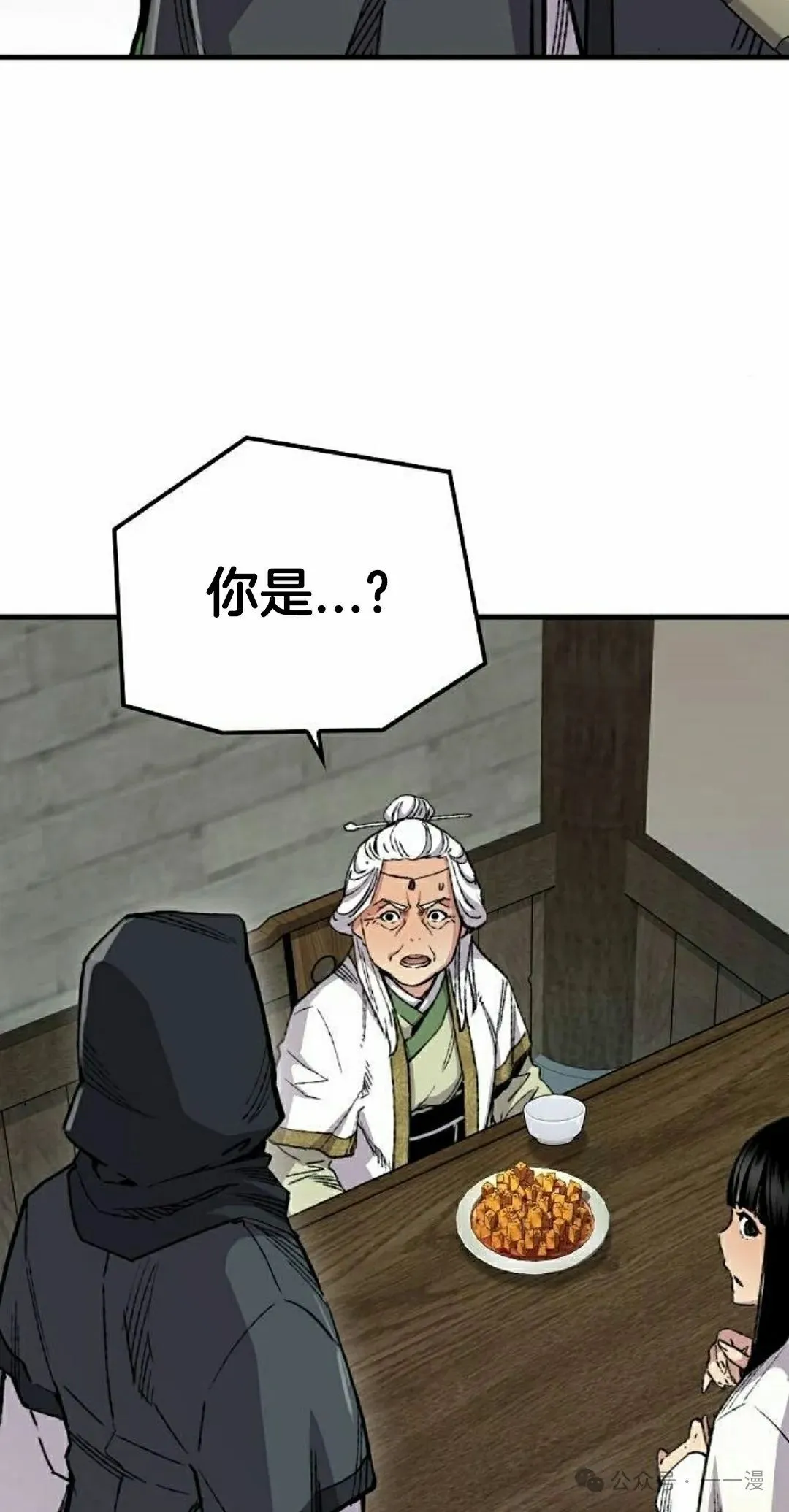 第66集51