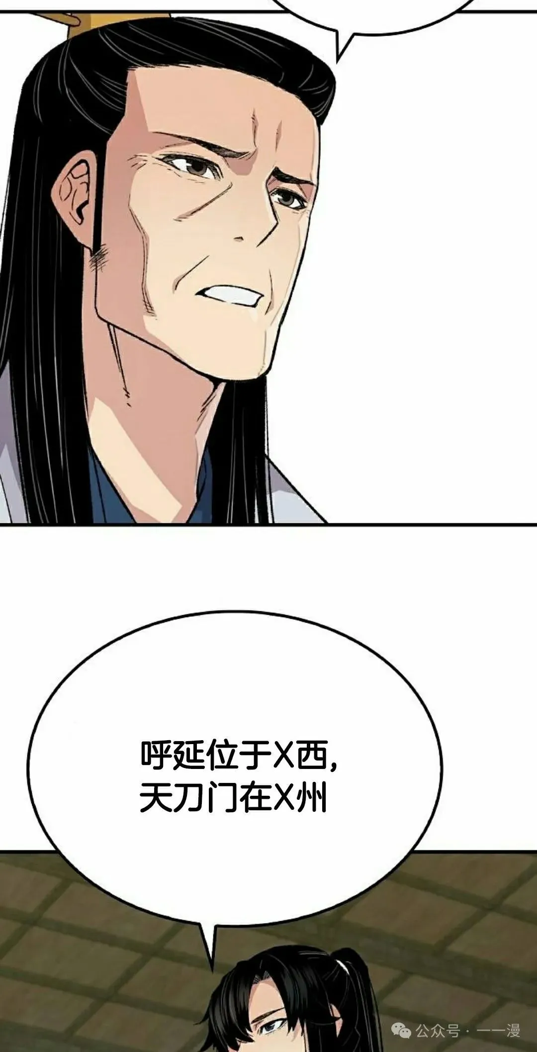 第61集34