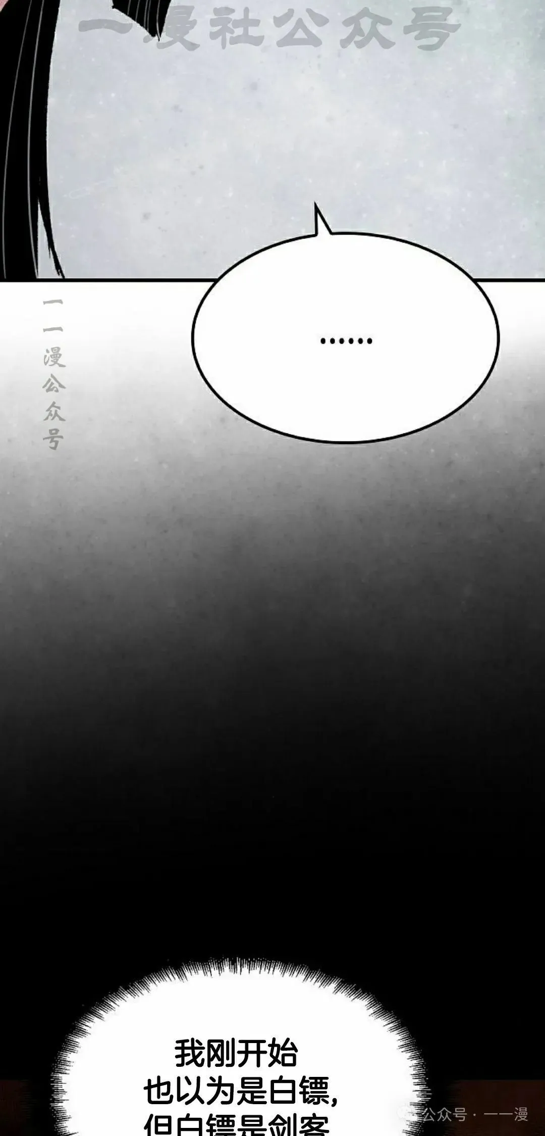 第69集3