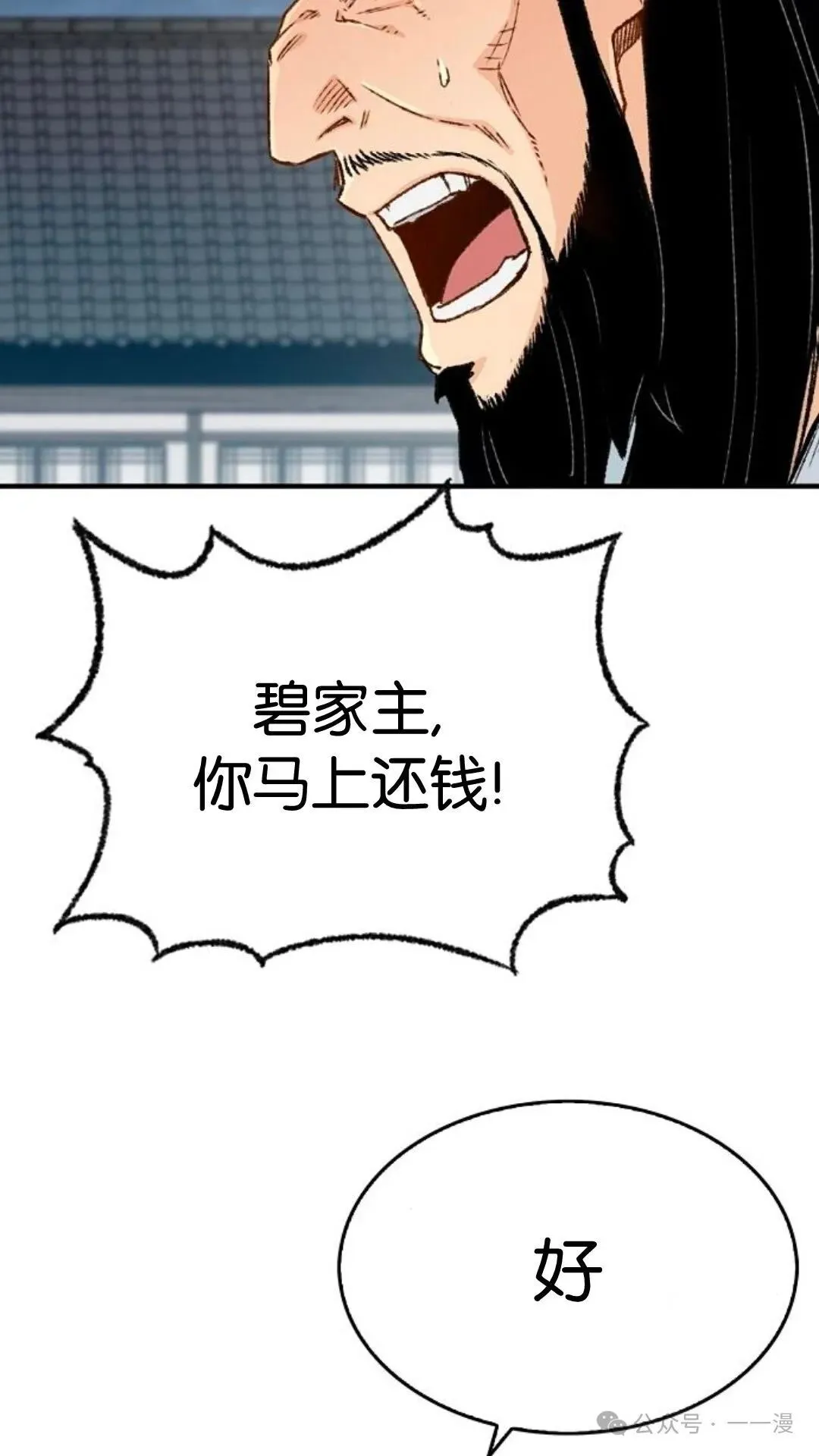 第7集37